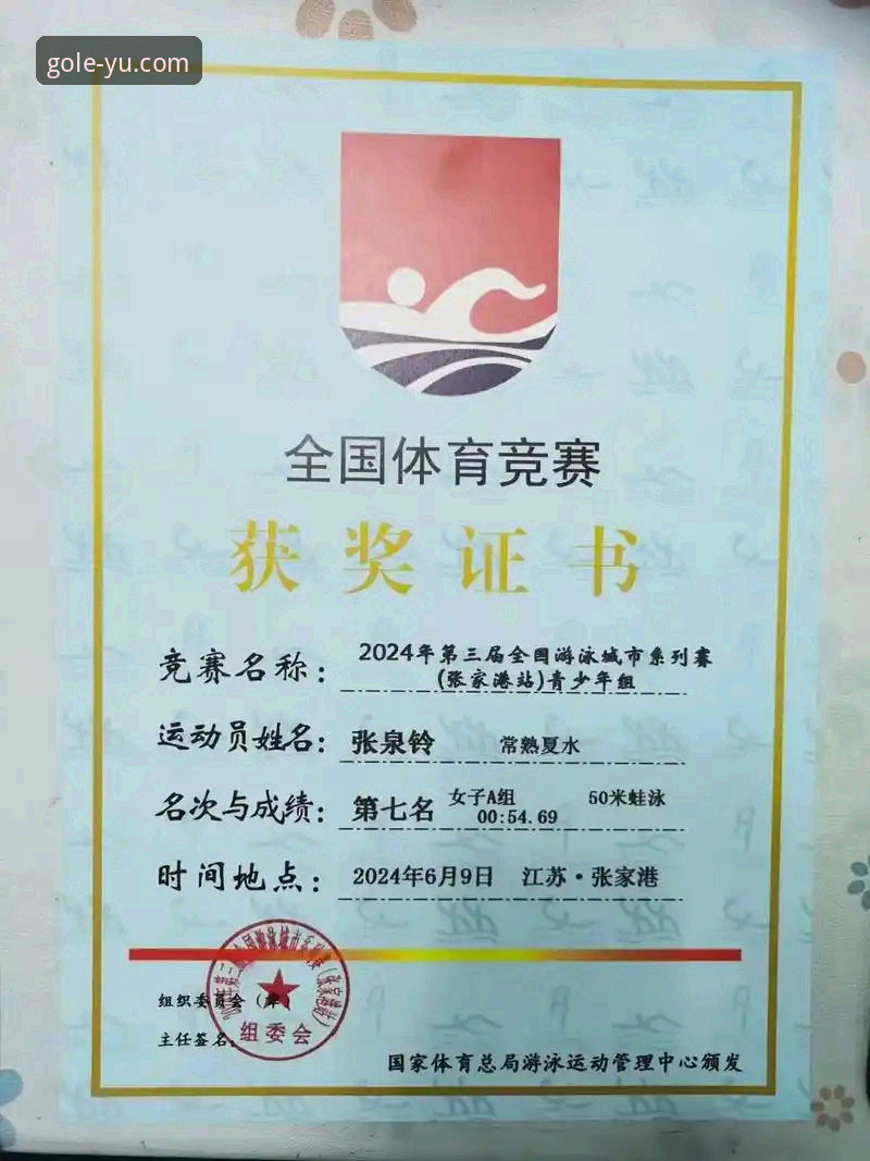 乐鱼官网2024哪个好 乐鱼体育登录2024全面解析:从入门到精通的实用指南