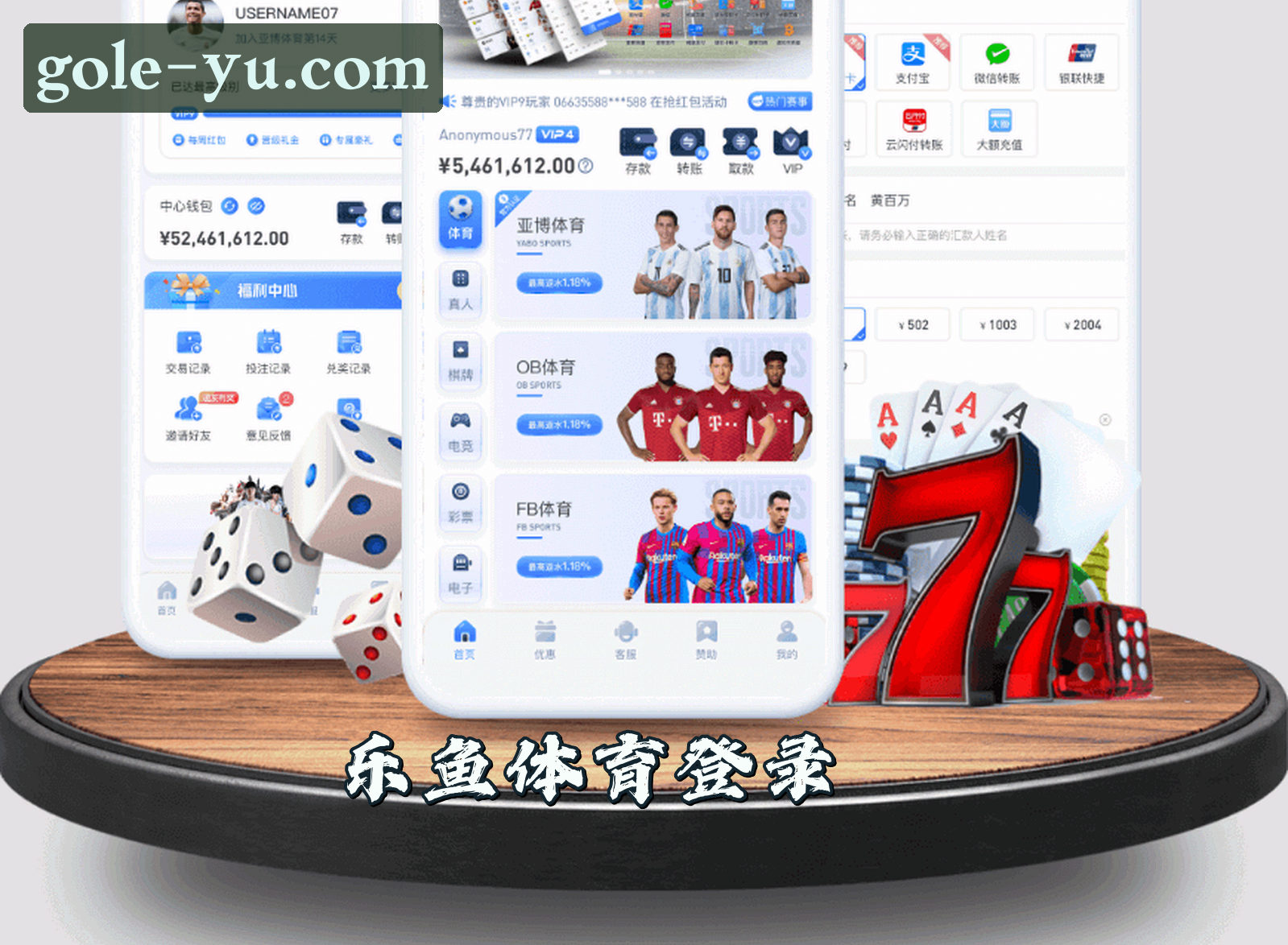 关于我们 - 乐鱼官网(LEYUCOM)入口