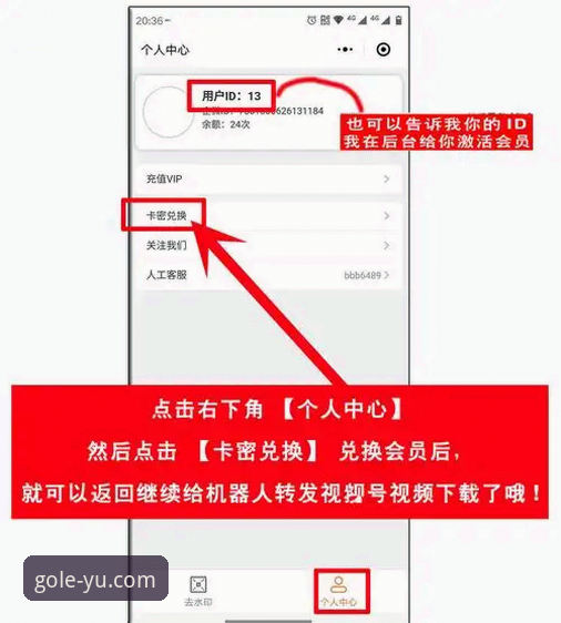 乐鱼苹果版下载 乐鱼体育登录实用技巧:轻松搞定苹果版下载与账号管理