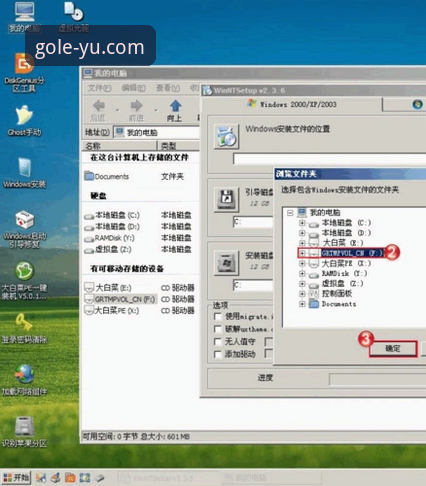 乐鱼体育登录品质体验安装教程详解：从下载到配置的实战指南